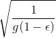 \sqrt{\frac{1}{g(1-\epsilon )}}