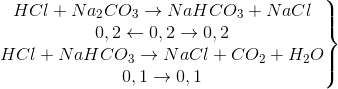 \left.\begin{matrix}HCl+{Na_{2}CO_{3}}\rightarrow NaHCO_{3}+NaCl\\0,2\leftarrow0,2\rightarrow0,2\\HCl+NaHCO_{3}\rightarrow NaCl+CO_{2}+H_{2}O\\0,1\rightarrow0,1\end{matrix}\right\}