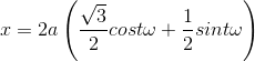 x=2a\left(\frac{\sqrt{3}}{2}cost\omega+\frac{1}{2}sint\omega\right )