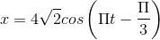 x=4\sqrt{2}cos\left ( \Pi t-\frac{\Pi }{3} \right )