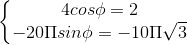 \left\{\begin{matrix} 4cos\phi =2\\ -20\Pi sin\phi =-10\Pi \sqrt{3} \end{matrix}\right.