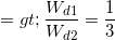 \small => \frac{W_{d1}}{W_{d2}}=\frac{1}{3}