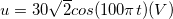 \small u= 30\sqrt{2}cos(100\pi t ) (V)