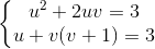 \left\{\begin{matrix} u^{2}+2uv=3\\u+v(v+1)=3 \end{matrix}\right.