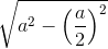 \sqrt{a^{2}-\left ( \frac{a}{2} \right )^{2}}