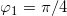 \small \varphi _{1}=\pi /4