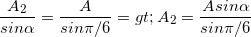 \small \frac{A_{2}}{sin\alpha }=\frac{A}{sin\pi /6}=> A_{2}=\frac{Asin\alpha }{sin\pi /6}