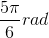 \small \frac{5\pi }{6}rad