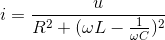 i= \frac{u}{R^{2}+(\omega L -\frac{1}{\omega C})^{2}}