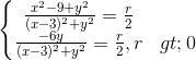 \left\{\begin{matrix}\frac{x^{2}-9+y^{2}}{(x-3)^{2}+y^{2}}=\frac{r}{2}\\\frac{-6y}{(x-3)^{2}+y^{2}}=\frac{r}{2},r> 0\end{matrix}\right.