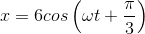 x=6cos\left ( \omega t+\frac{\pi }{3} \right )