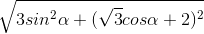 \sqrt{3sin^{2}\alpha +(\sqrt{3}cos\alpha +2)^{2}}