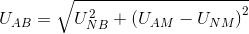 U_{AB}=\sqrt{U_{NB}^{2}+\left ( U_{AM}-U_{NM} \right )^{2}}