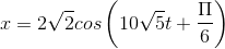 x=2\sqrt{2}cos\left(10\sqrt{5}t+\frac{\Pi}{6}\right )