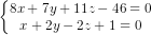 \dpi{80} \left\{\begin{matrix} 8x + 7y+11z-46=0\\ x+2y-2z+1=0\end{matrix}\right.