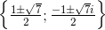 \begin{Bmatrix} \frac{1\pm \sqrt{7}}{2};\frac{-1\pm \sqrt{7}i}{2} \end{Bmatrix}