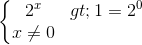 \left\{\begin{matrix} 2^{x}> 1=2^{0}\\x\neq 0 \end{matrix}\right.