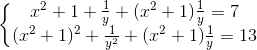 \left\{\begin{matrix} x^{2}+1+\frac{1}{y}+(x^{2}+1)\frac{1}{y}=7\\(x^{2}+1)^{2}+\frac{1}{y^{2}}+(x^{2}+1)\frac{1}{y}=13 \end{matrix}\right.