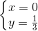 \left\{\begin{matrix} x=0\\y=\frac{1}{3} \end{matrix}\right.