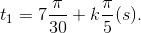 t_{1}=7\frac{\pi }{30}+k\frac{\pi }{5}(s).