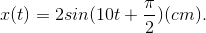 x(t)= 2 sin(10t+\frac{\pi }{2})(cm).