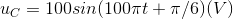 u_{C}=100sin(100\pi t+\pi /6)(V)