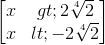 \begin{bmatrix} x>2\sqrt[4]{2}\\x<-2\sqrt[4]{2} \end{bmatrix}