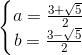 \left\{\begin{matrix} a=\frac{3+\sqrt{5}}{2}\\ b=\frac{3-\sqrt{5}}{2} \end{matrix}\right.