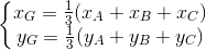 \left\{\begin{matrix} x_{G}=\frac{1}{3}(x_{A}+x_{B}+x_{C})\\y_{G}=\frac{1}{3}(y_{A}+y_{B}+y_{C}) \end{matrix}\right.