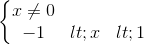 \left\{\begin{matrix} x\neq 0\\-1<x<1 \end{matrix}\right.