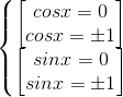 \left\{\begin{matrix}\begin{bmatrix}cosx=0\\cosx=\pm 1\end{bmatrix}\\\begin{bmatrix}sinx=0\\sinx=\pm 1\end{bmatrix} \end{matrix}\right.