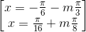 \begin{bmatrix}x=-\frac{\pi }{6}-m\frac{\pi }{3}\\x=\frac{\pi }{16}+m\frac{\pi }{8}\end{bmatrix}