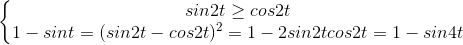 \left\{\begin{matrix}sin2t\geq cos2t\\1-sint=(sin2t-cos2t)^{2}=1-2sin2tcos2t=1-sin4t\end{matrix}\right.