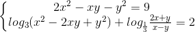 \left\{\begin{matrix} 2x^{2}-xy-y^{2}=9\\log_{3}(x^{2}-2xy+y^{2})+log_{\frac{1}{3}}\frac{2x+y}{x-y}=2 \end{matrix}\right.