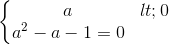 \left\{\begin{matrix} a<0\\a^{2}-a-1=0 \end{matrix}\right.