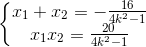 \left\{\begin{matrix} x_{1}+x_{2}=-\frac{16}{4k^{2}-1}\\x_{1}x_{2}=\frac{20}{4k^{^{2}}-1} \end{matrix}\right.