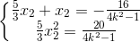 \left\{\begin{matrix} \frac{5}{3}x_{2}+x_{2}=-\frac{16}{4k^{^{2}}-1}\\\frac{5}{3}x_{2}^{2}=\frac{20}{4k^{2}-1} \end{matrix}\right.