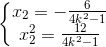 \left\{\begin{matrix} x_{2}=-\frac{6}{4k^{2}-1}\\x_{2}^{2}= \frac{12}{4k^{^{2}}-1} \end{matrix}\right.