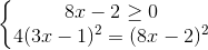 \left\{\begin{matrix} 8x - 2\geq 0\\4(3x-1)^{2}=(8x-2)^{2} \end{matrix}\right.