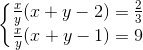 \left\{\begin{matrix} \frac{x}{y}(x+y-2)=\frac{2}{3}\\\frac{x}{y}(x+y-1)=9 \end{matrix}\right.