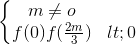 \left\{\begin{matrix} m\neq o\\f(0)f(\frac{2m}{3})<0 \end{matrix}\right.