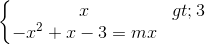 \left\{\begin{matrix} x>3\\-x^{2}+x-3=mx \end{matrix}\right.