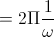 =2\Pi\frac{1}{\omega}