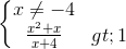 \left\{\begin{matrix} x\neq -4 & \\ \frac{x^{2}+x}{x+4}>1 & \end{matrix}\right.