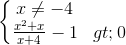 \left\{\begin{matrix} x\neq -4 & \\ \frac{x^{2}+x}{x+4}-1>0 & \end{matrix}\right.