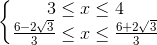 \left\{\begin{matrix}3\leq x\leq 4\\\frac{6-2\sqrt{3}}{3}\leq x\leq \frac{6+2\sqrt{3}}{3}\end{matrix}\right.