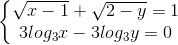 \left\{\begin{matrix} \sqrt{x-1}+\sqrt{2-y}=1\\ 3log_{3}x-3log_{3}y =0 \end{matrix}\right.