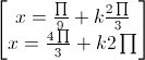 \begin{bmatrix}x=\frac{\prod}{9}+k\frac{2\prod}{3}\\x=\frac{4\prod}{3}+k2\prod\end{bmatrix}