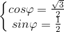 \left\{\begin{matrix} cos\varphi =\frac{\sqrt{3}}{2}\\sin\varphi=\frac{1}{2} \end{matrix}\right.