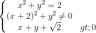 \left\{\begin{matrix} x^{2}+y^{2}=2\\(x+2)^{2}+y^{2}\neq 0 \\x+y+\sqrt{2}>0 \end{matrix}\right.